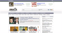 Desktop Screenshot of lenizdat.ru