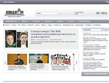 Tablet Screenshot of lenizdat.ru
